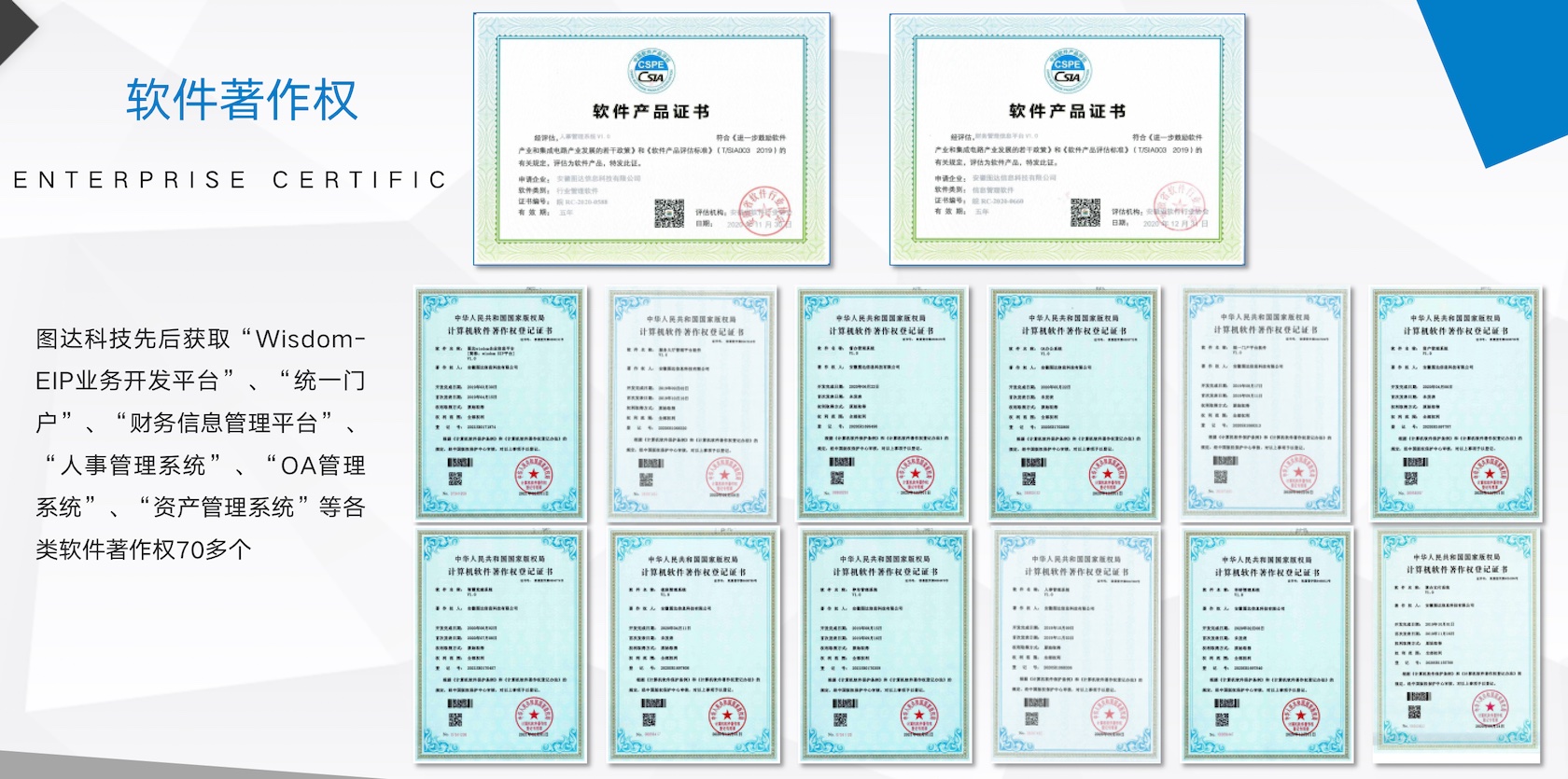 企業(yè)榮譽(yù)(圖3) qyry-003.jpg